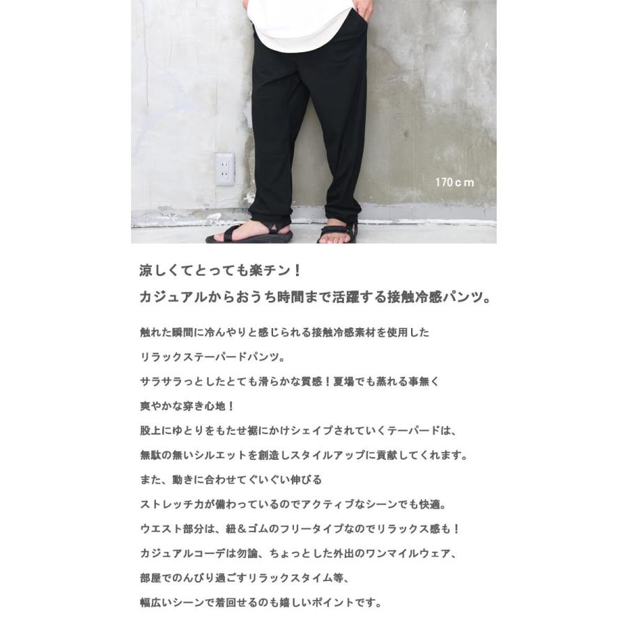 ほぼ未使用*WHITE JOOLA 2022 ストレッチ接触冷感テーパードパンツ ☆defe☆爽やかレディースチュニックM〜L