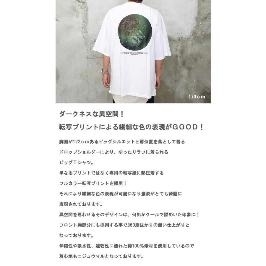 バーゲン 転写プリントビッグTシャツ [M便 1/1] ビッグTシャツ