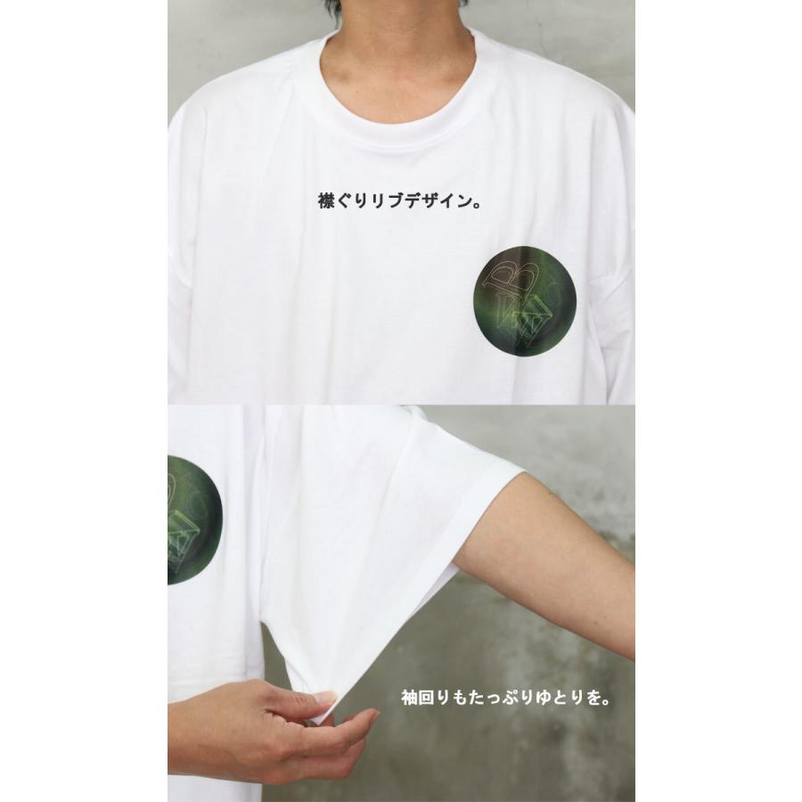 バーゲン 転写プリントビッグTシャツ [M便 1/1] ビッグTシャツ