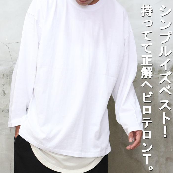 中島イシレリ「ビッグフェイスロング袖Tシャツ」ホワイト 必須枠！』AW!!ビッグロングTシャツ☆ [M便 1/1] ロンT メンズ
