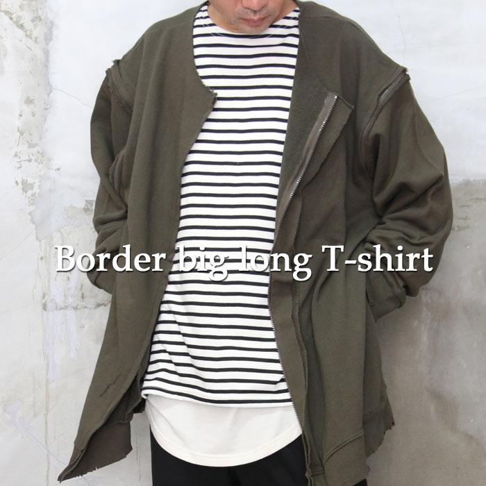 ボーダービッグロンT[M便 1/1]長袖Tシャツ ロングTシャツ ロンT