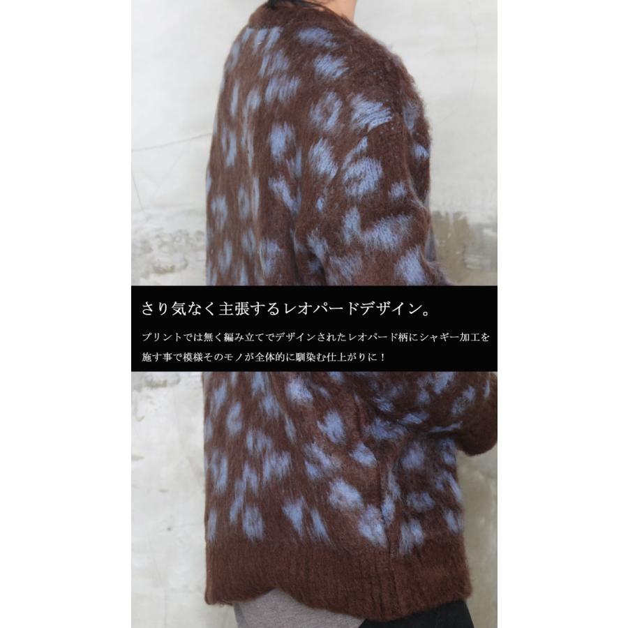 レオパード柄シャギービッグニット シャギーニット メンズ レオパード
