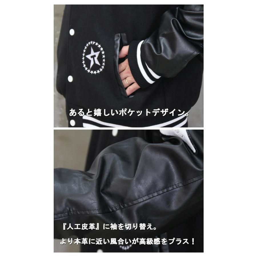 スタジャン スタジアムジャケット メンズ 異素材切替スタジャン 