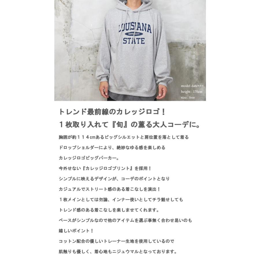 カレッジロゴビッグパーカー トップス メンズ トレーナー パーカー