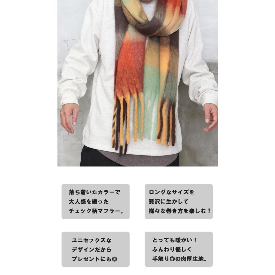 ロングマフラー メンズ ユニセックス 肉厚 厚手 長い 長め 大きい
