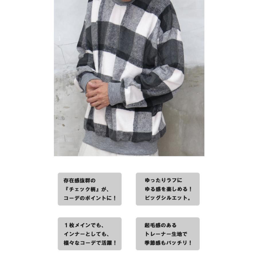 チェック柄ビッグトレーナー トップス メンズ トレーナー チェック柄