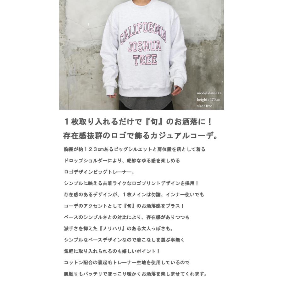 ロゴビッグトレーナー トップス メンズ トレーナー ロゴ プリント ロゴ 
