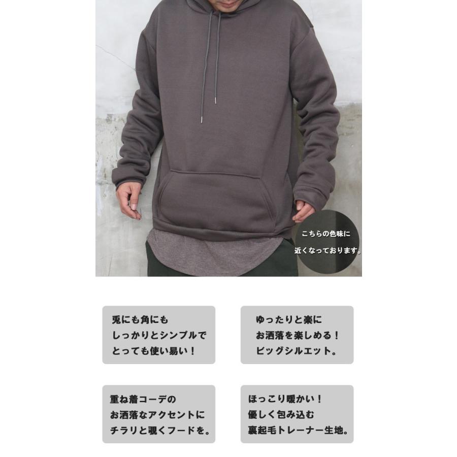 バーゲン 裏起毛プルオーバーパーカー パーカー メンズ 無地