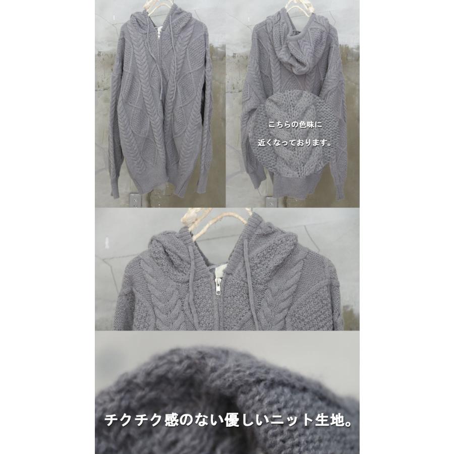 送料無料】バーゲン! ケーブルニットジップアップパーカー パーカー