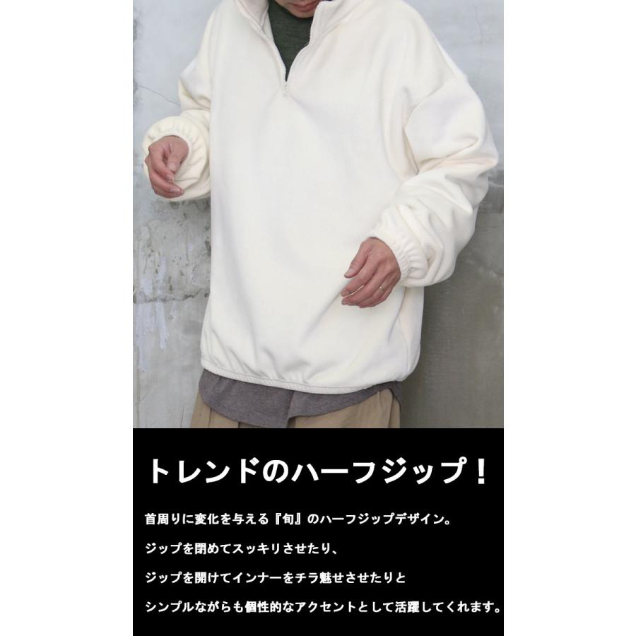 裏ボアハーフジップビッグトップス ハーフジップトレーナー 無地