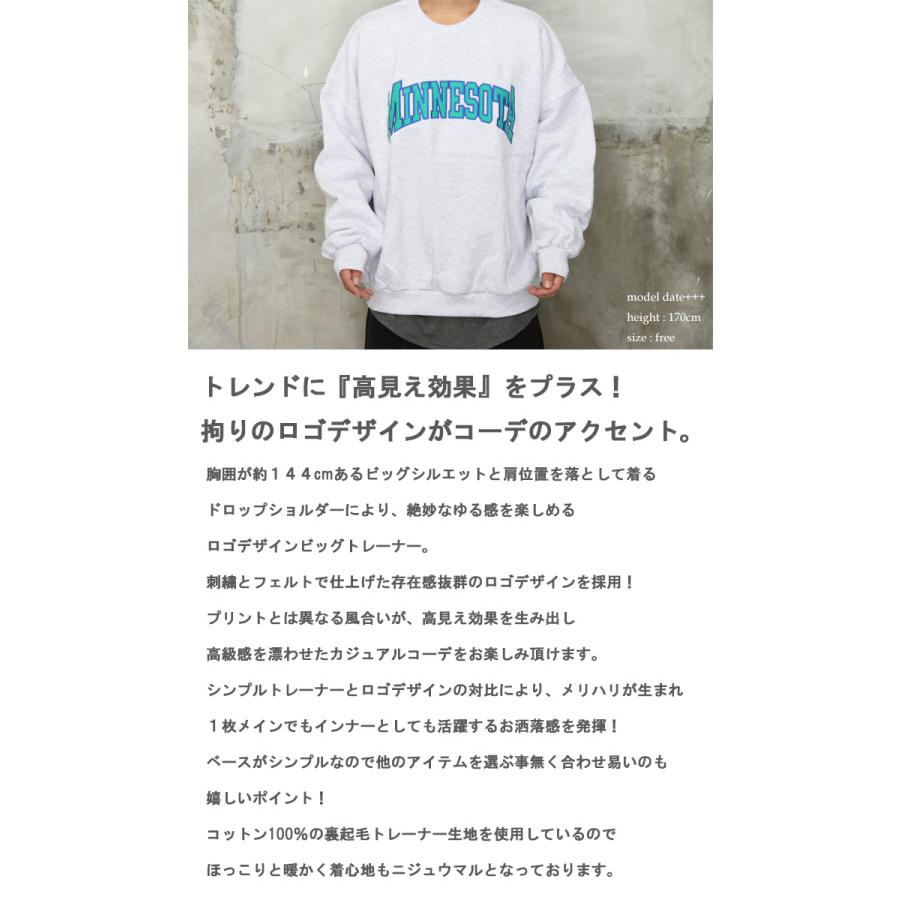 送料無料】バーゲン! ロゴデザインビッグトレーナー トップス メンズ