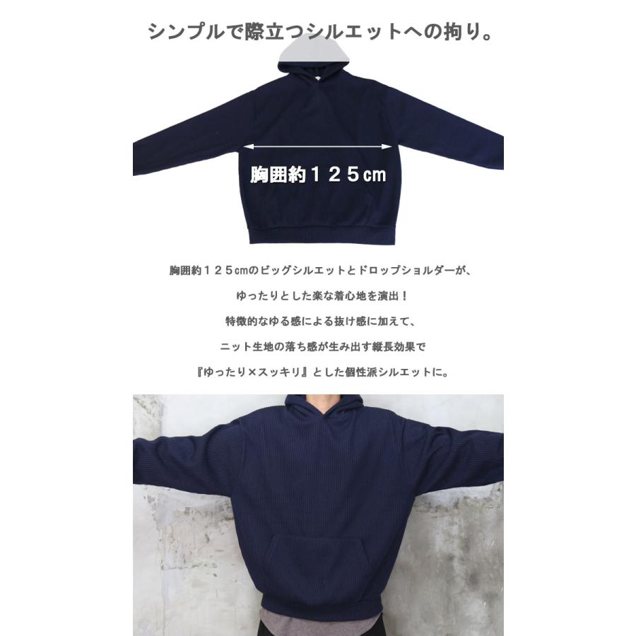 バーゲン ビッグニットパーカー パーカー メンズ 無地 ネイビー 紺