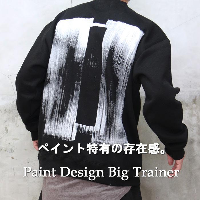 バーゲン ペイントビッグトレーナー トップス メンズ トレーナー 無地