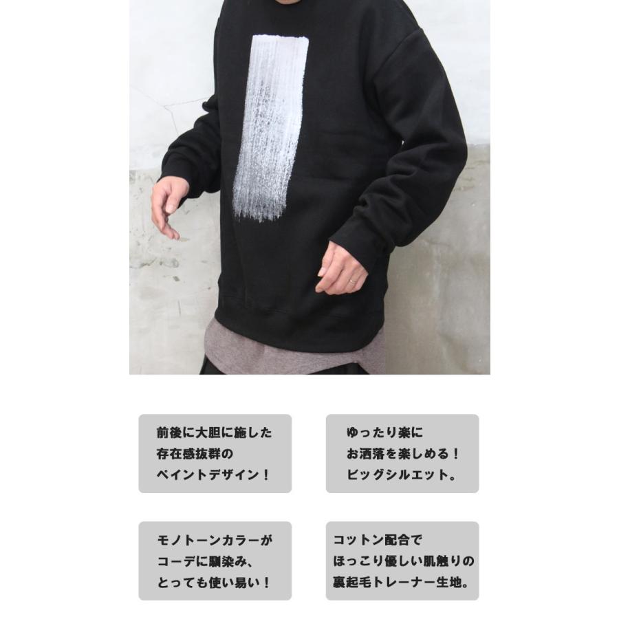 バーゲン ペイントビッグトレーナー トップス メンズ トレーナー 無地