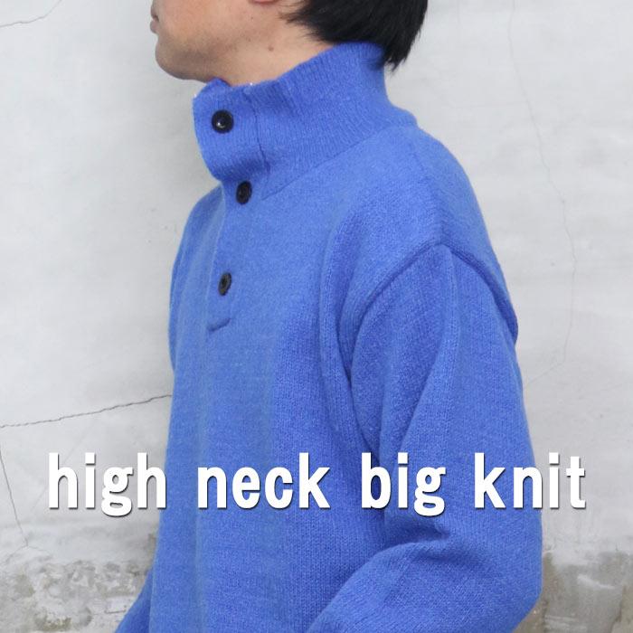 バーゲン ボタン付きハイネックビッグニット ビッグ 無地 ニット