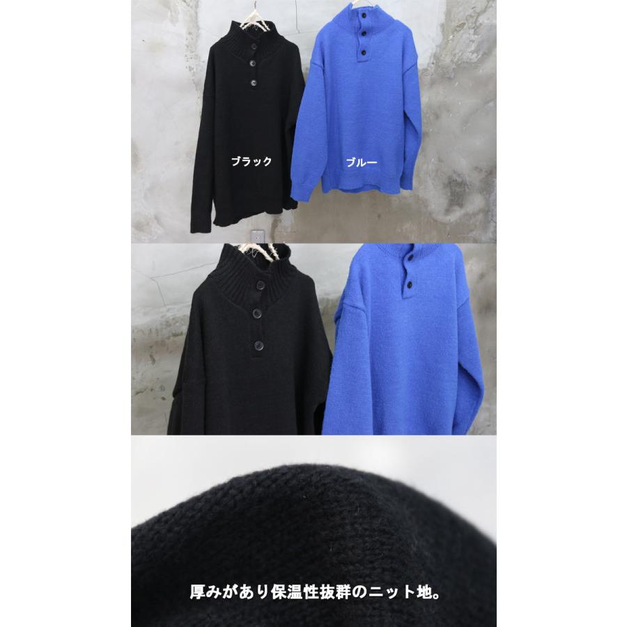 バーゲン ボタン付きハイネックビッグニット ビッグ 無地 ニット 