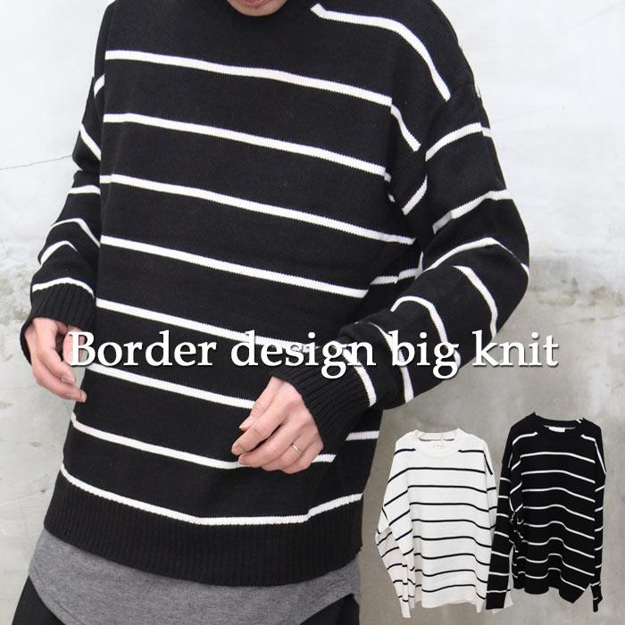 ボーダービッグニット トップス メンズ ニット ボーダー ビッグ