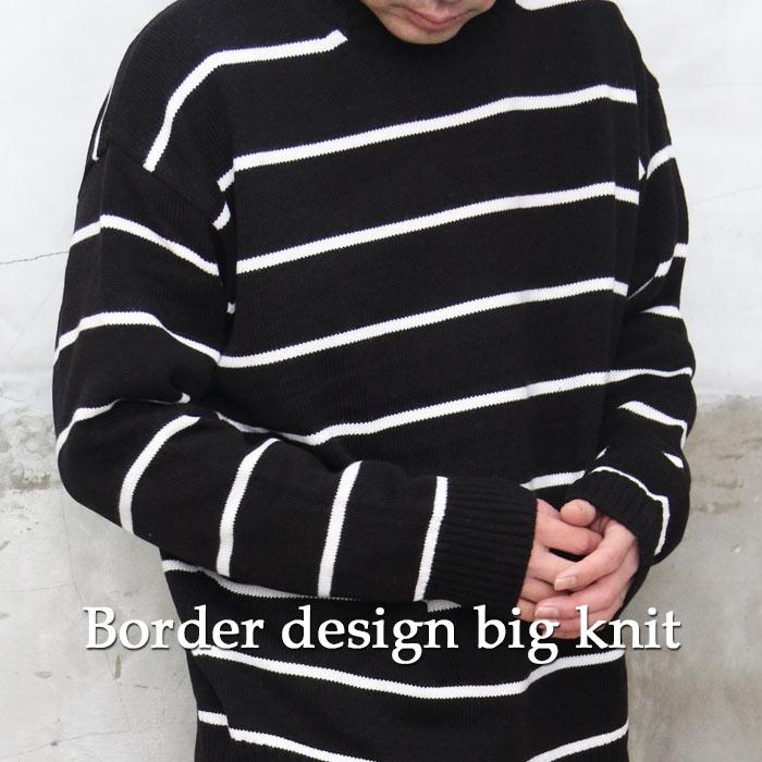 ボーダービッグニット トップス メンズ ニット ボーダー ビッグ