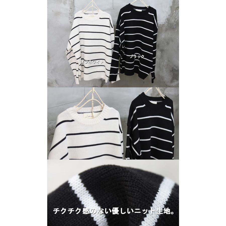 ボーダービッグニット トップス メンズ ニット ボーダー ビッグ