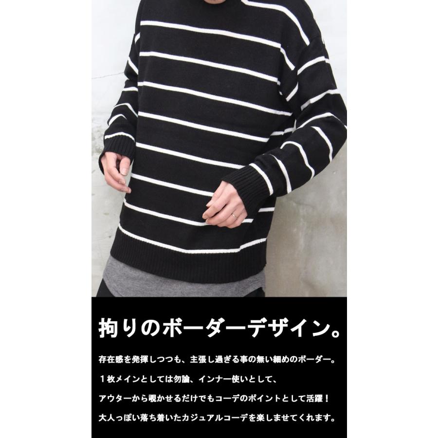 ボーダービッグニット トップス メンズ ニット ボーダー ビッグ