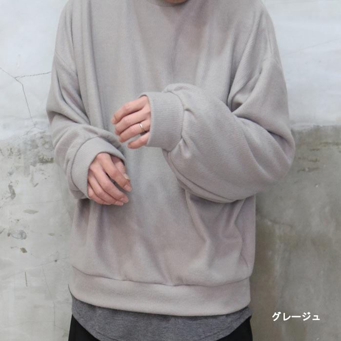 上品なニット！モックネックビッグニットモックネックニット メンズ