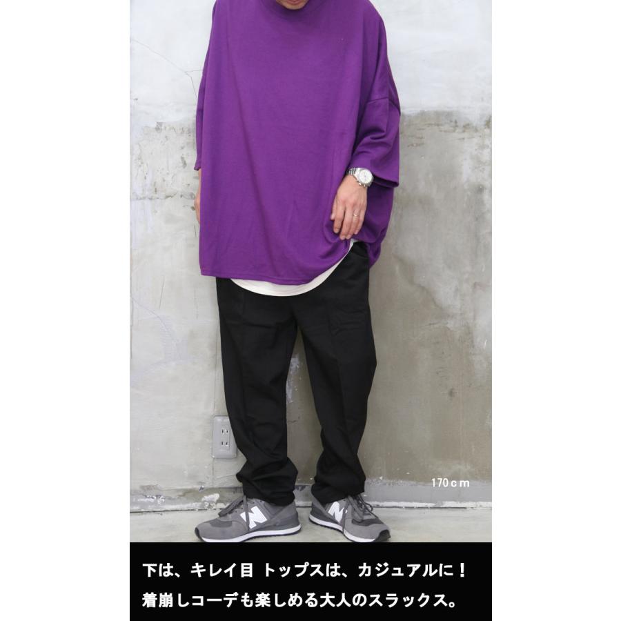 品良く決まる スラックステーパードパンツ [M便 1/1] スラックス