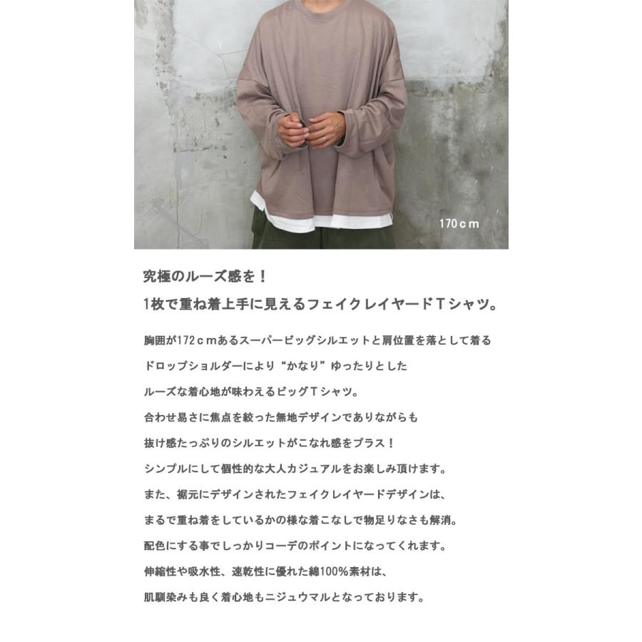 Naptime. フェイクレイヤードロングTシャツ Naptime. フェイクレイヤードロングTシャツ - ミュージシャン在庫 処分