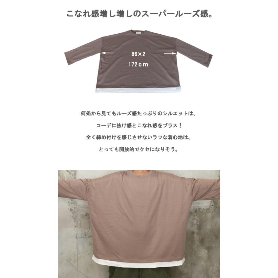 フェイクレイヤードビッグロンT トップス メンズ Tシャツ 長袖t