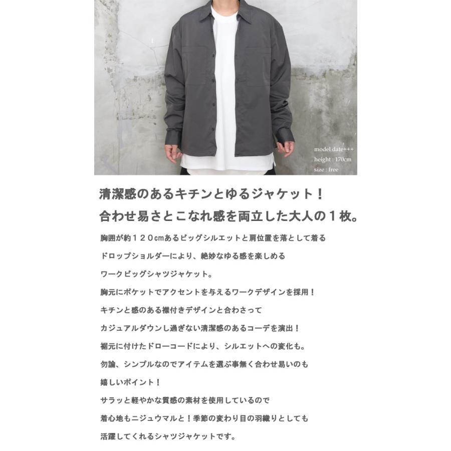 ワークビッグシャツジャケット アウター メンズ シャツ ジャケット