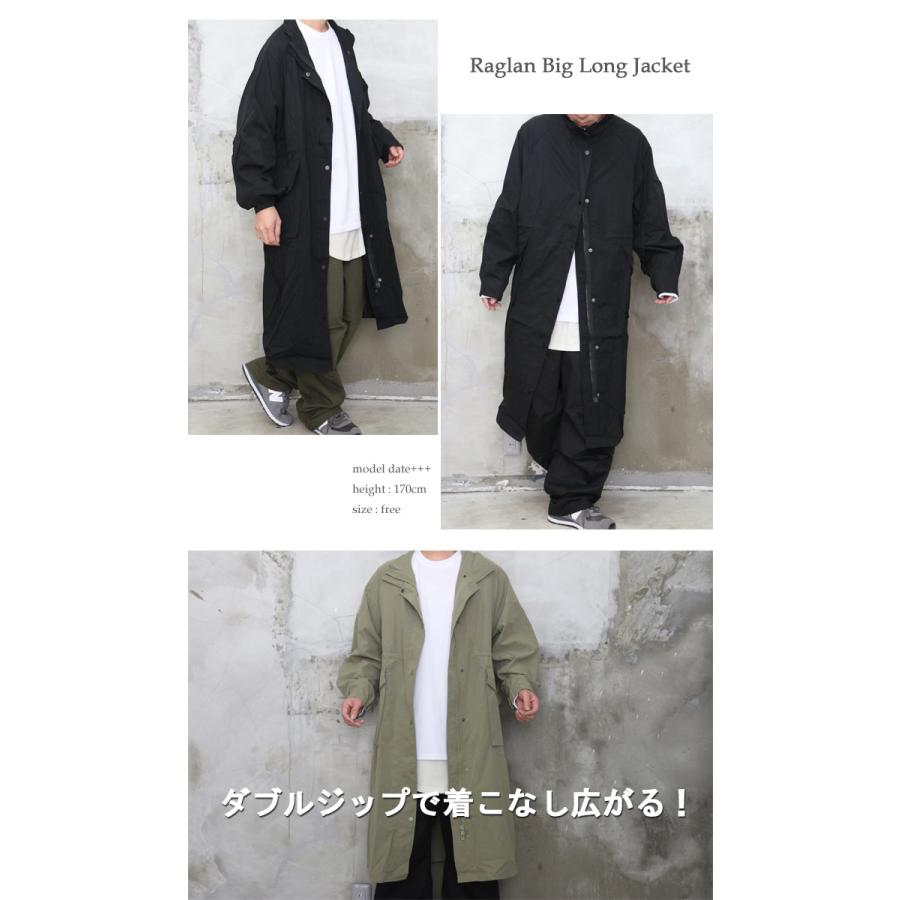 古着屋購入　オーバーサイズ　ラグランロングコート ラグランビッグロングジャケット アウター メンズ ジャケット