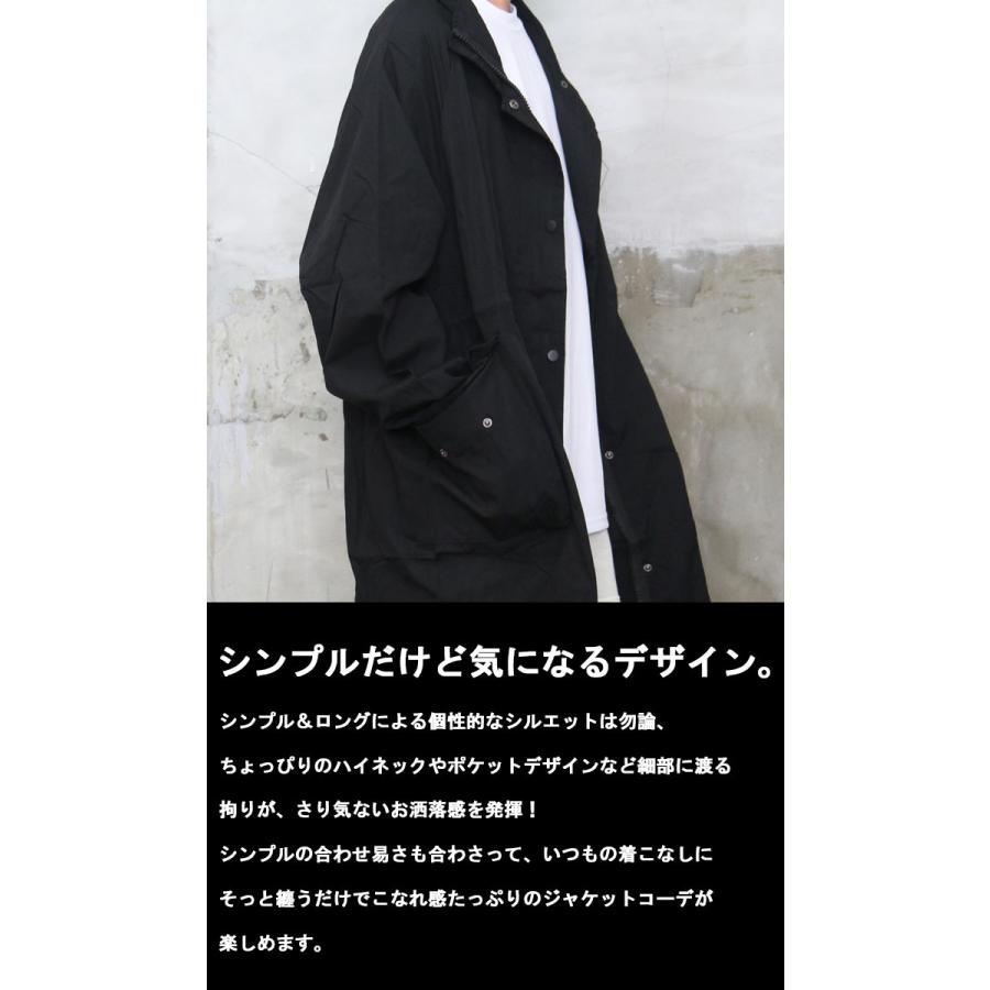 ラグランビッグロングジャケット アウター メンズ ジャケット 無地