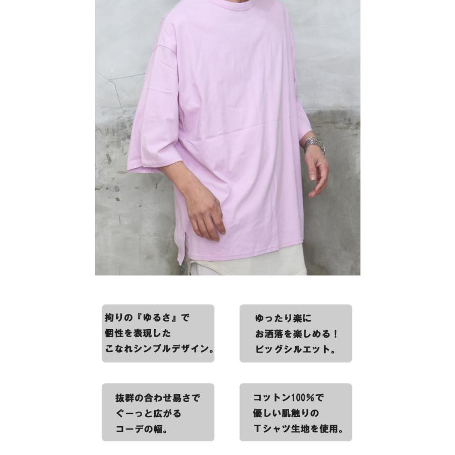 送料無料】バーゲン! 5分袖ビッグTシャツ [M便 1/1] トップス メンズ T