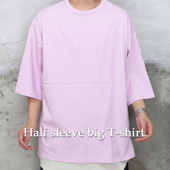 送料無料】バーゲン! 5分袖ビッグTシャツ [M便 1/1] トップス メンズ T