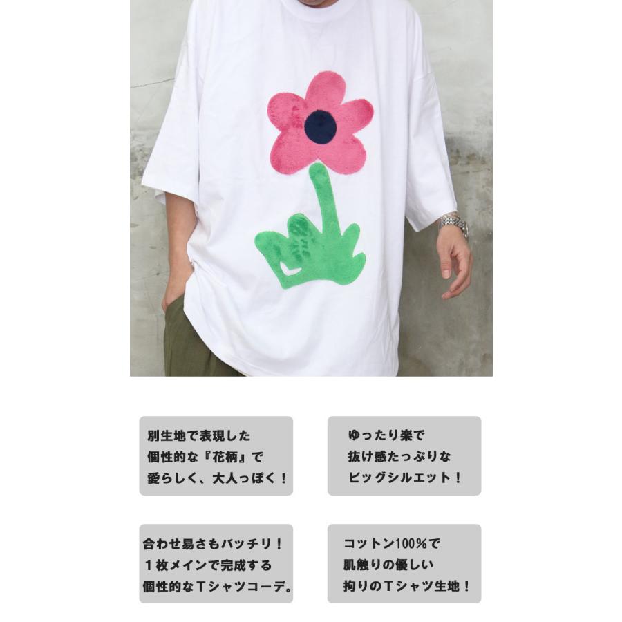 花柄ビッグTシャツ [M便 1/1] トップス メンズ 花柄Tシャツ ビッグt