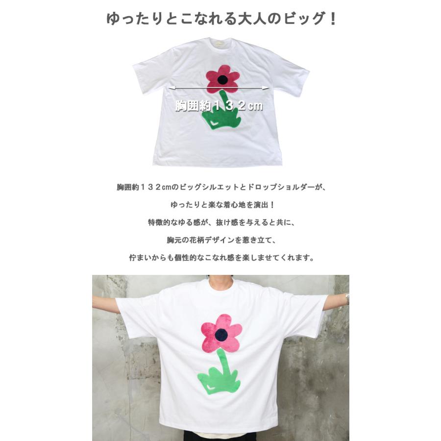 花柄ビッグTシャツ [M便 1/1] トップス メンズ 花柄Tシャツ ビッグt