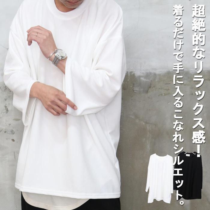 9分袖ビッグTシャツ ビッグtシャツ メンズ Tシャツ 9分袖 無地Tシャツ