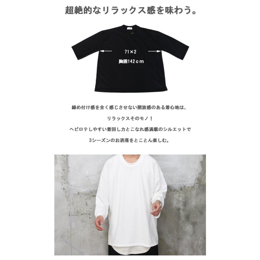 9分袖ビッグTシャツ ビッグtシャツ メンズ Tシャツ 9分袖 無地Tシャツ