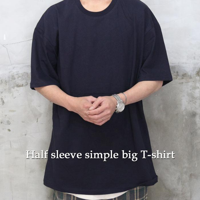 バーゲン 5分袖ビッグTシャツ [M便 1/1] 5分袖Tシャツ メンズ Tシャツ