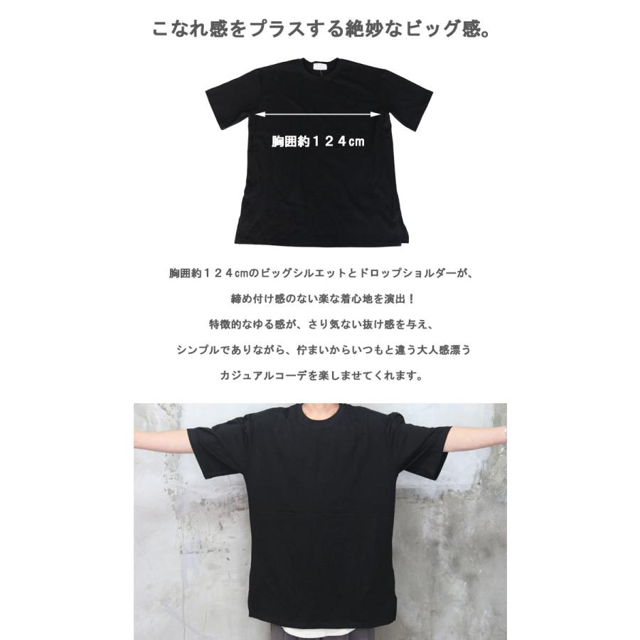 バーゲン 5分袖ビッグTシャツ [M便 1/1] 5分袖Tシャツ メンズ Tシャツ 