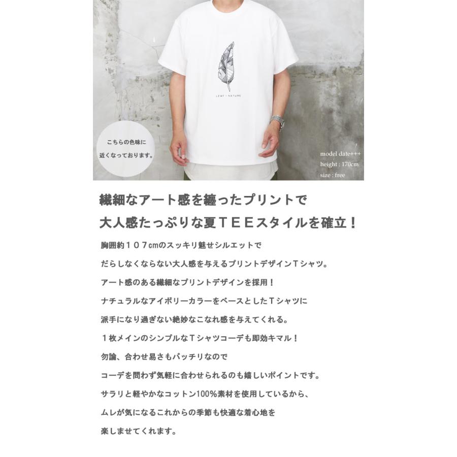 PARLYGATES プリントロゴTシャツ ホワイト シェイプス プリントTシャツ (こども/ポップ) / PlayStation™ ホワイト