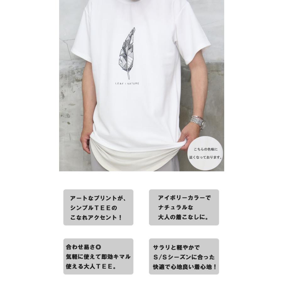 送料無料】バーゲン! プリントTシャツ☆ [M便 1/1] トップス メンズ T