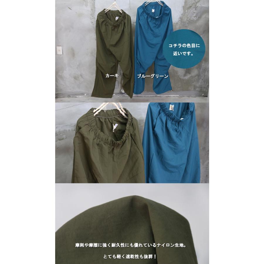 ストレートワイドパンツ [M便 1/1] スノーパンツ メンズ ワイドパンツ