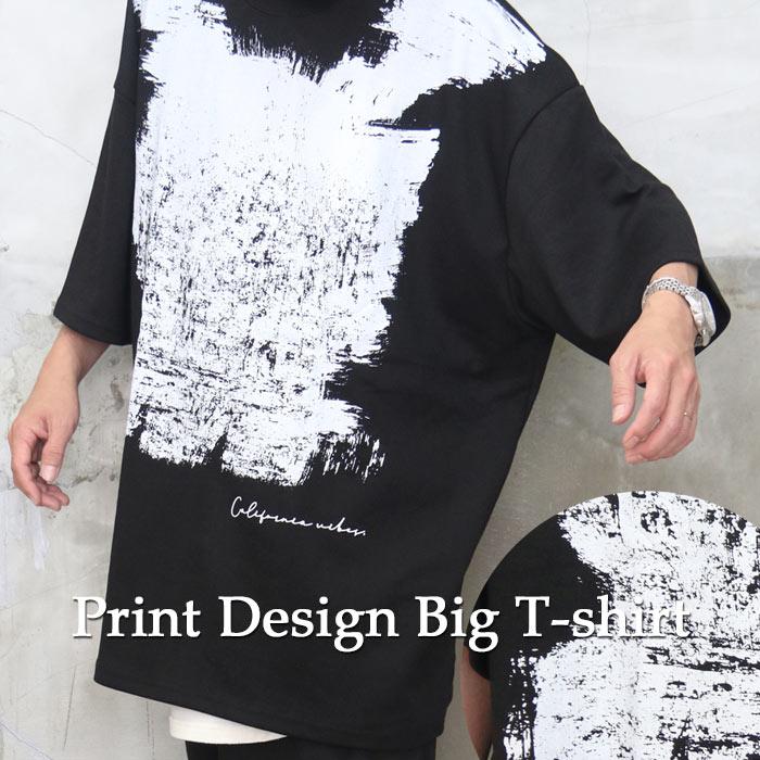 送料無料】バーゲン!プリントビッグTシャツ [M便 1/1] トップス メンズ 