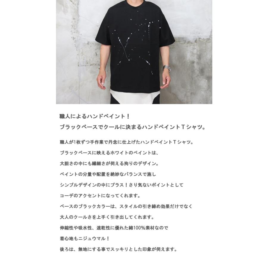 5分袖ハンドペイントTシャツ [M便 1/1] ペイントTシャツ メンズ