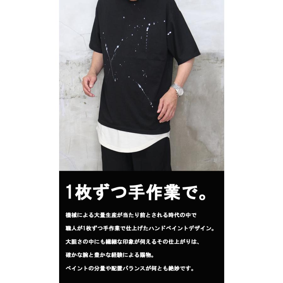 5分袖ハンドペイントTシャツ [M便 1/1] ペイントTシャツ メンズ