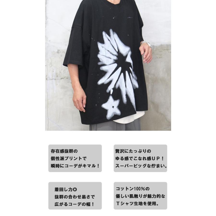送料無料】バーゲン!プリントビッグTシャツ [M便 1/1] トップス メンズ