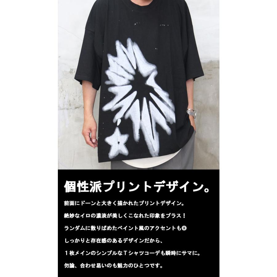 送料無料】バーゲン!プリントビッグTシャツ [M便 1/1] トップス メンズ