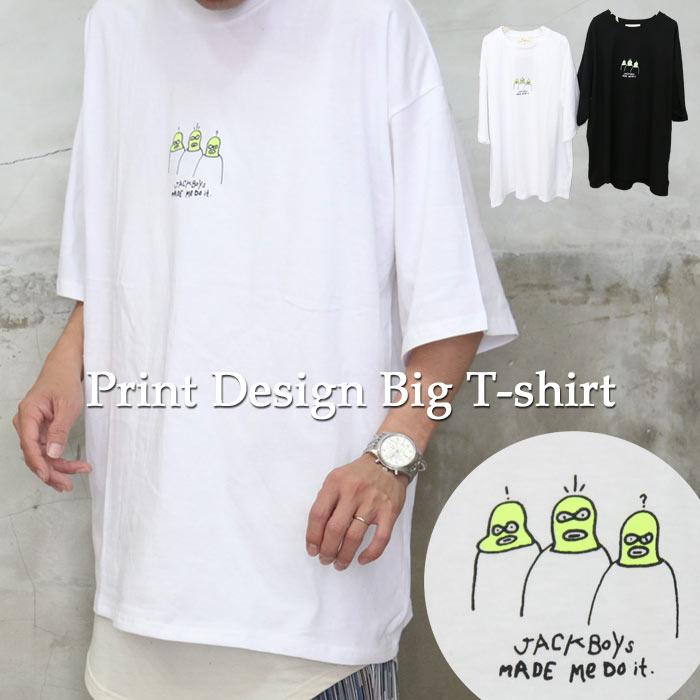 送料無料】バーゲン!7分袖ビッグTシャツ [M便 1/1] トップス メンズ T
