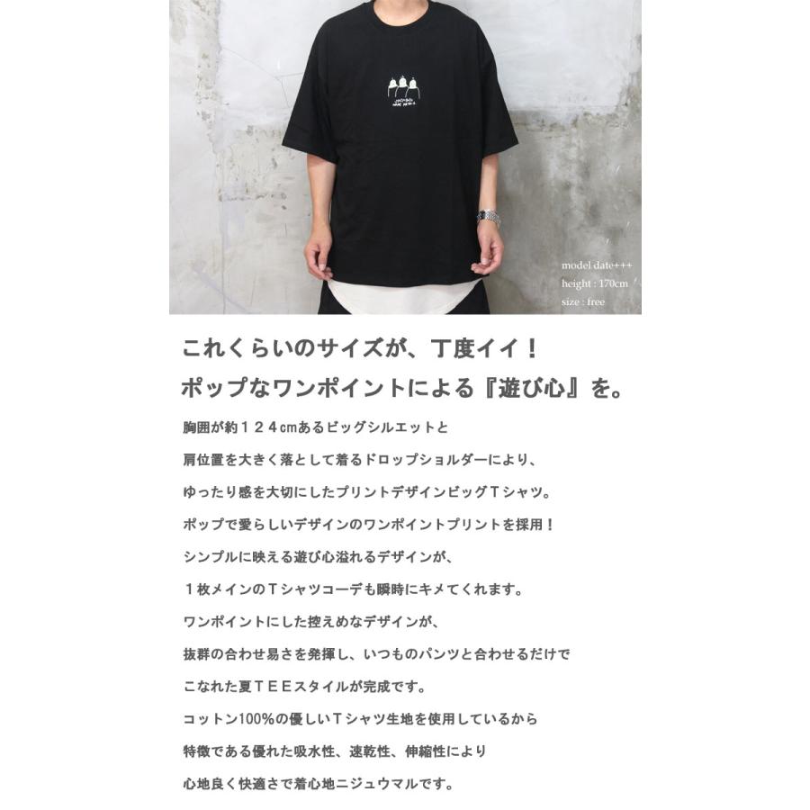 People 初期Tシャツ M バーゲン 【送料無料】プリントビッグTシャツ [M便 1/1] トップス