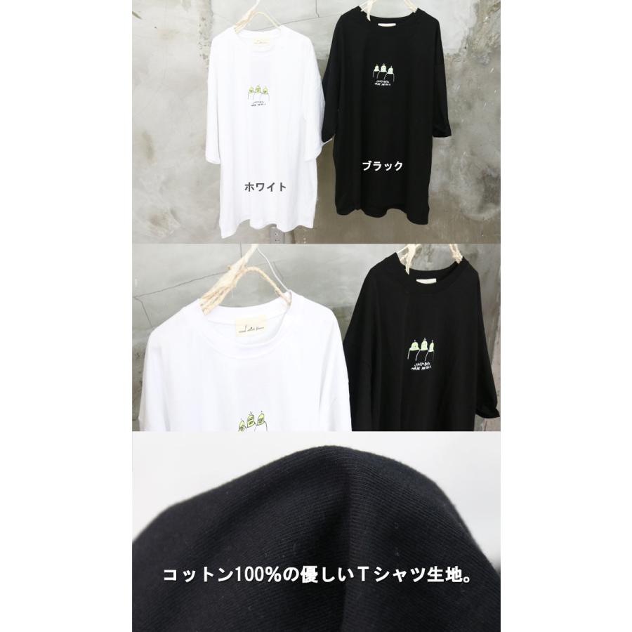 送料無料】バーゲン!7分袖ビッグTシャツ [M便 1/1] トップス メンズ T